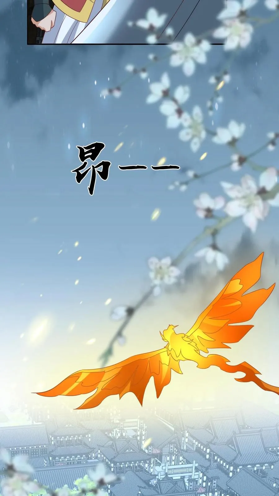 第160话 幼幼我呀回家了3