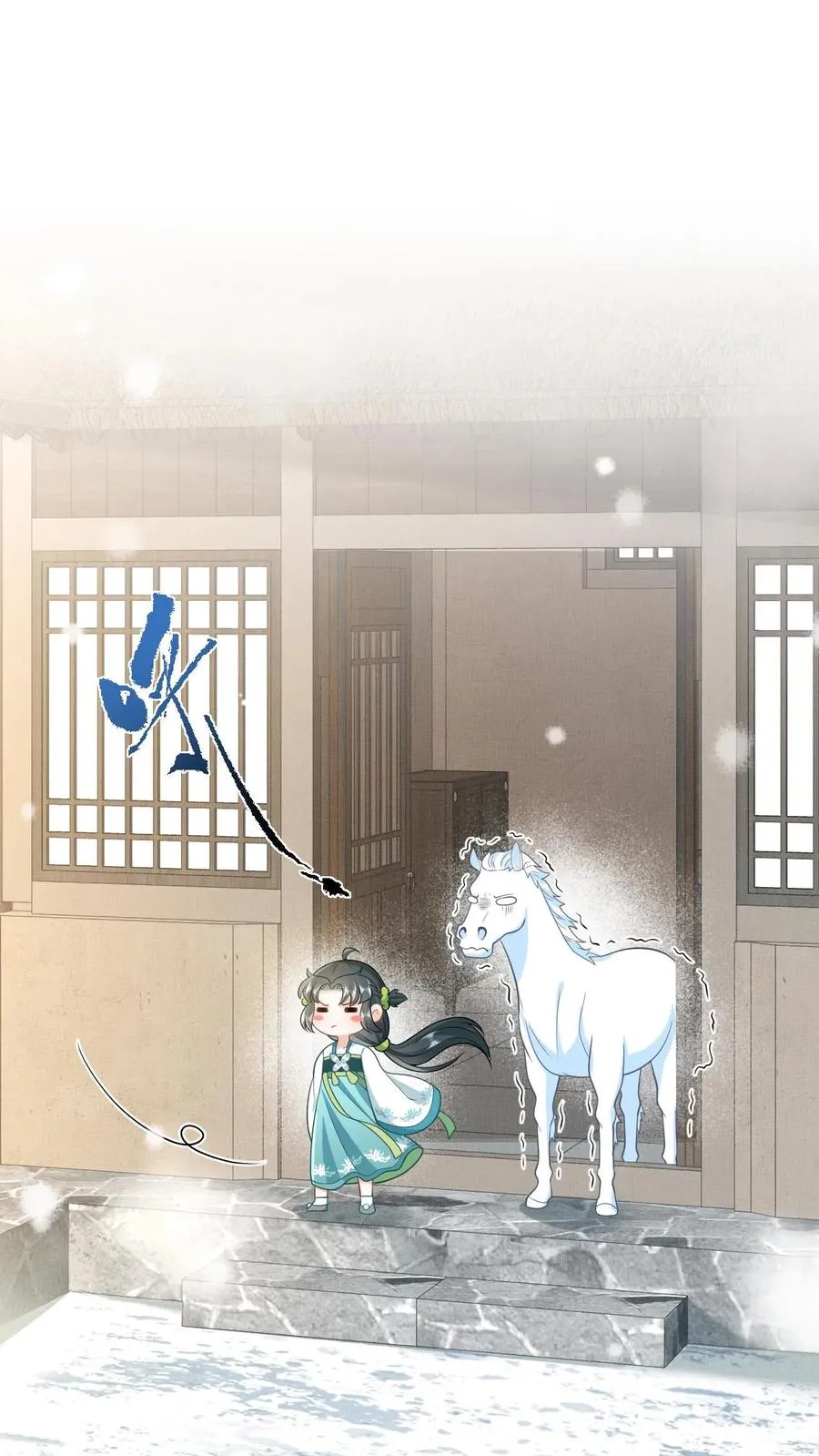 第13话 积分们我来了！1