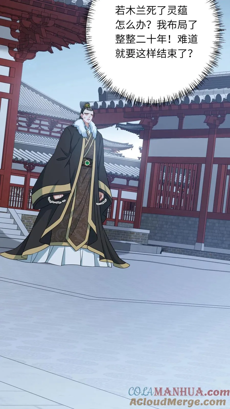 第157话 含笑而终26