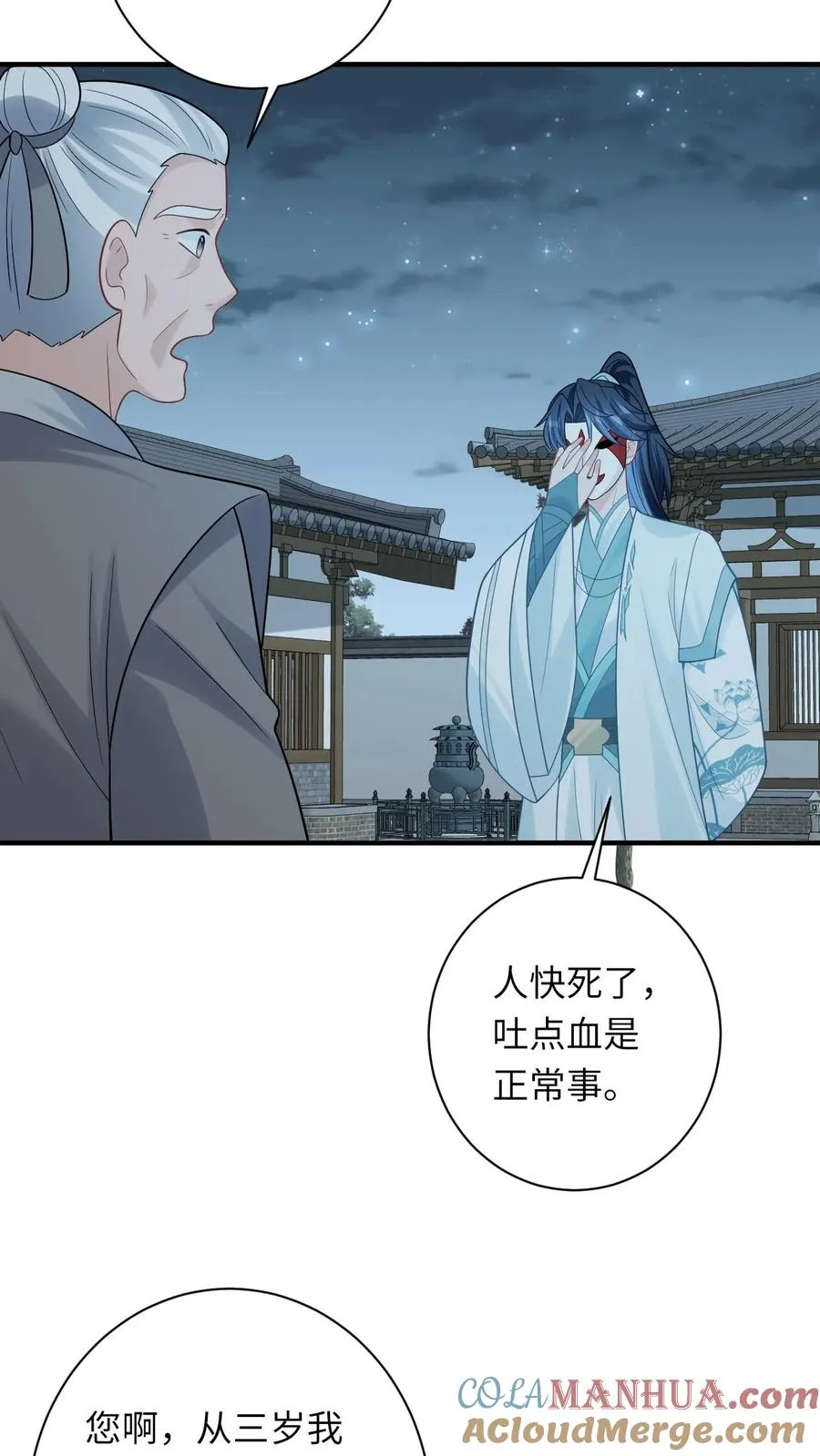 第111话 死亡即是重生12