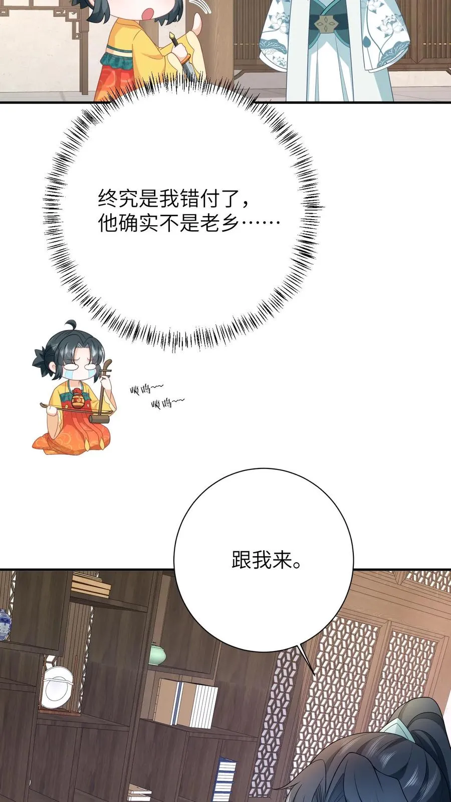 第115话 暴力萝莉洛因幼9