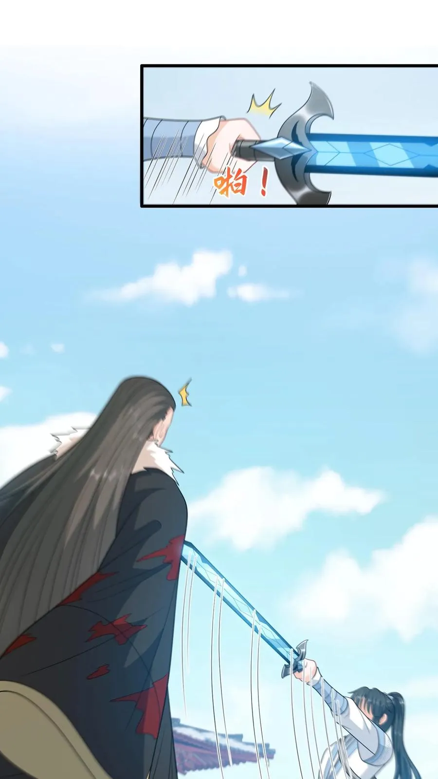 第259话 我要你付出代价19