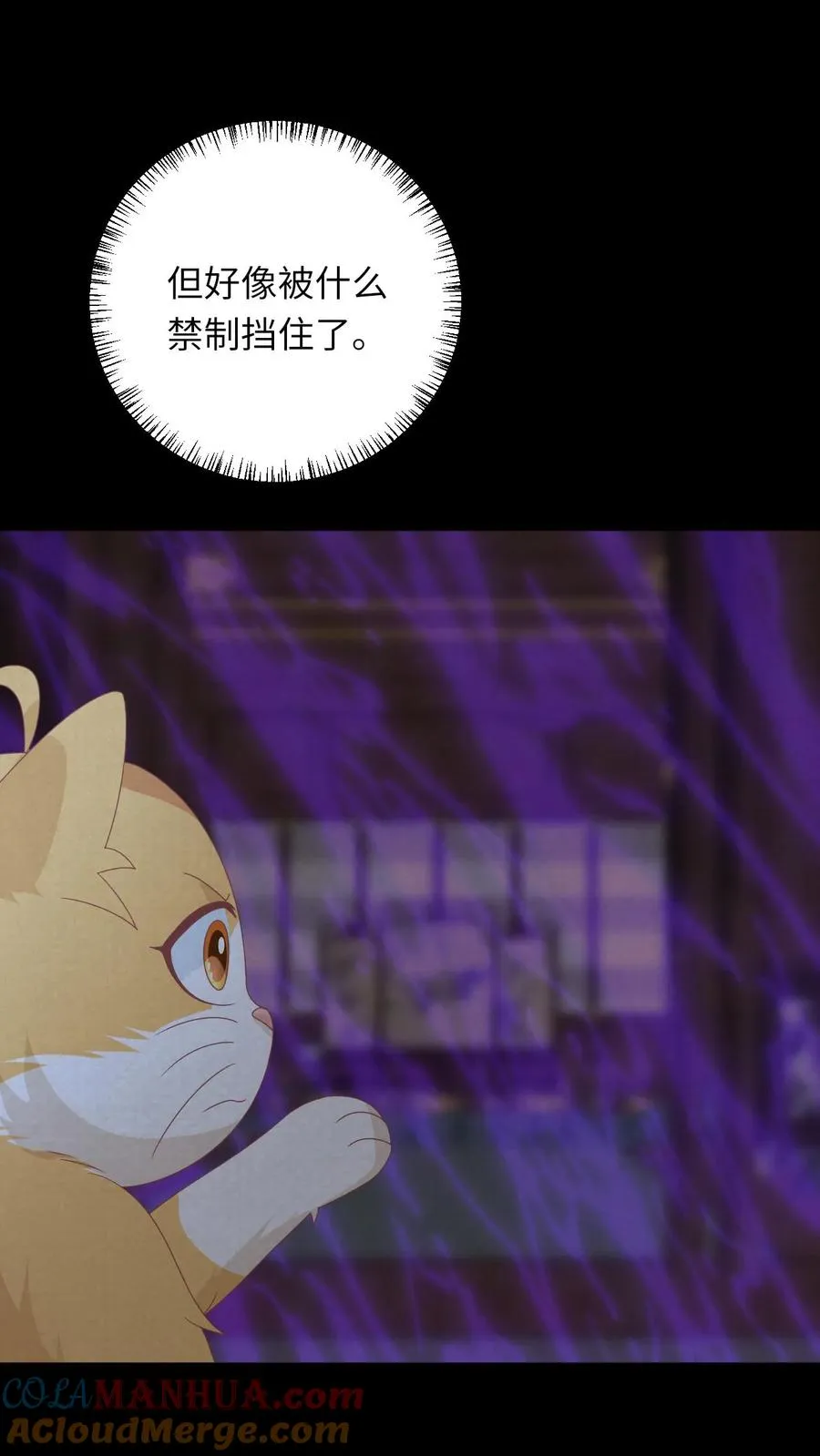 第153话 骷髅王座6