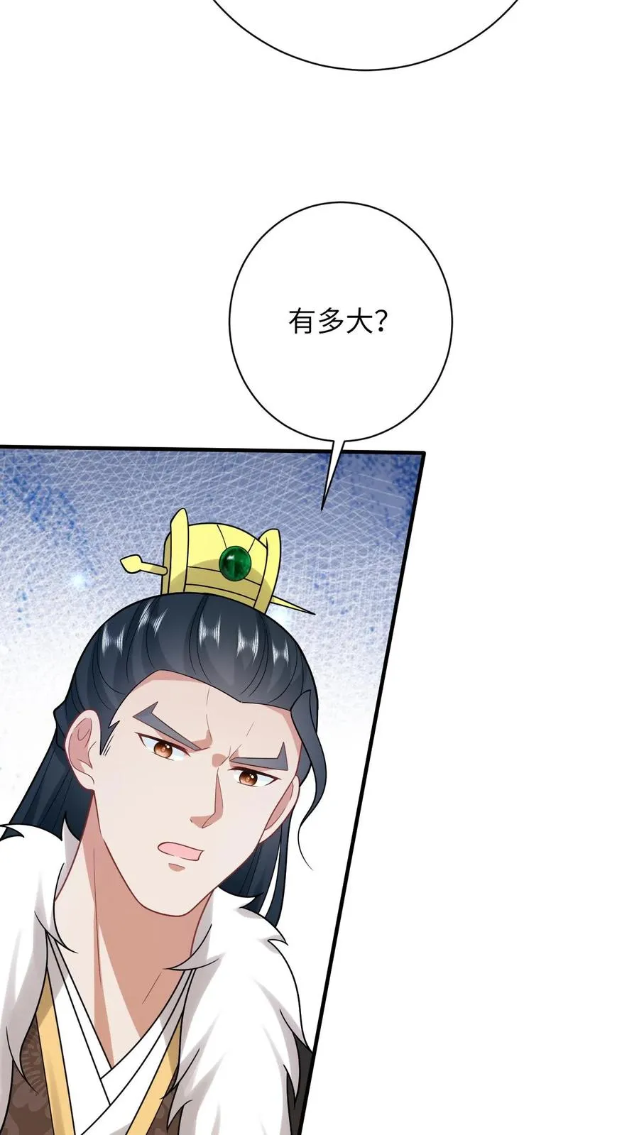 第200话 六和商会19