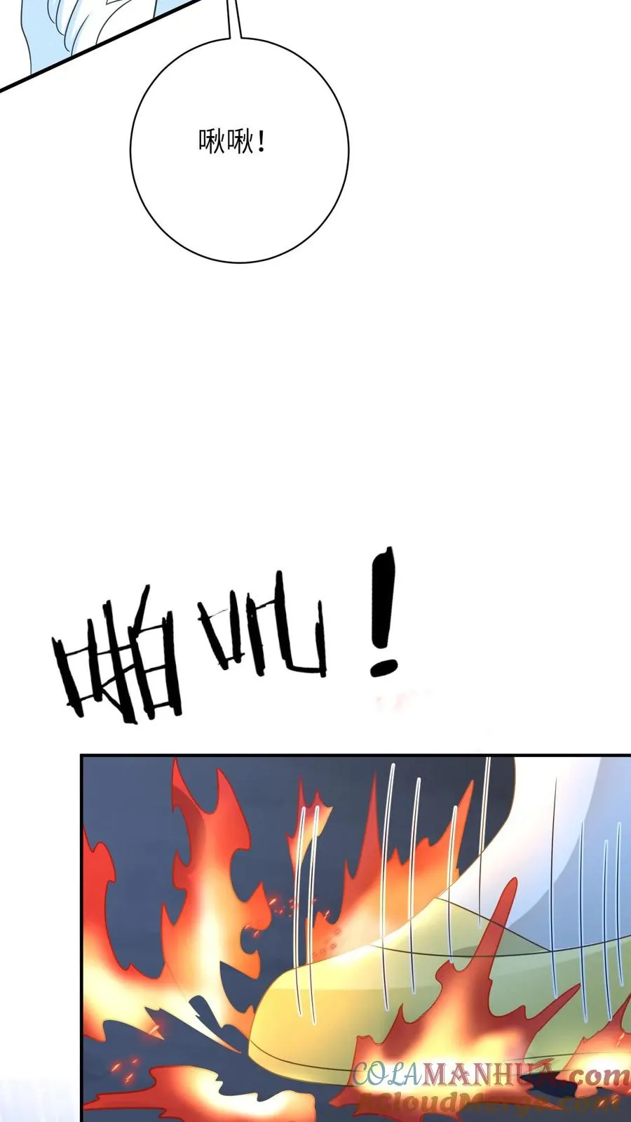 第275话 魔鬼幼幼上线18