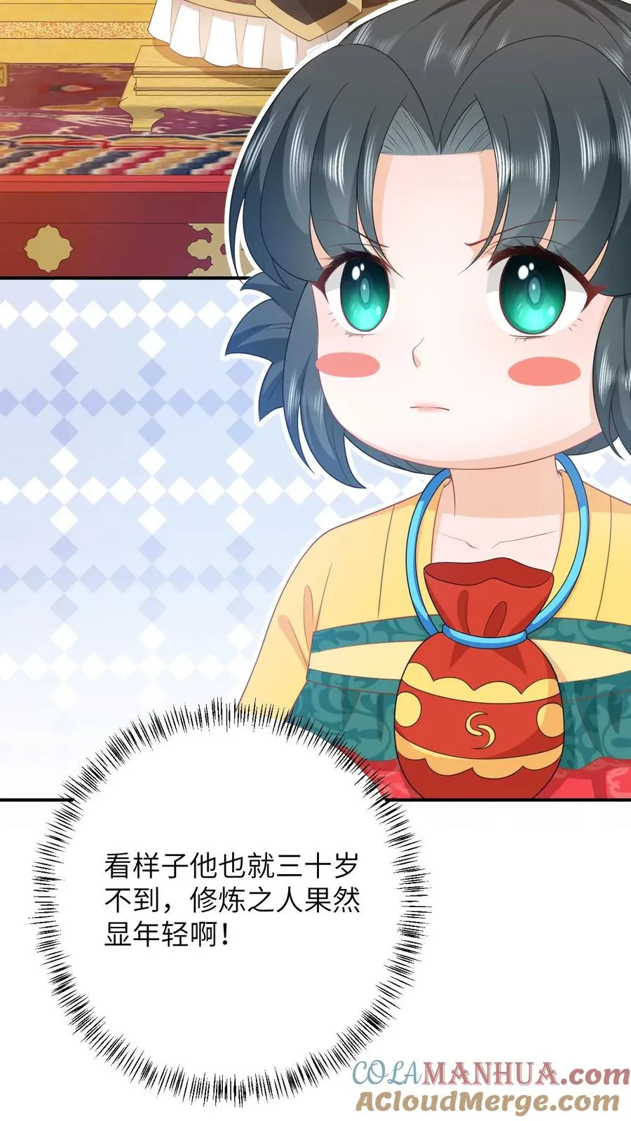 第100话 狂赚积分！2