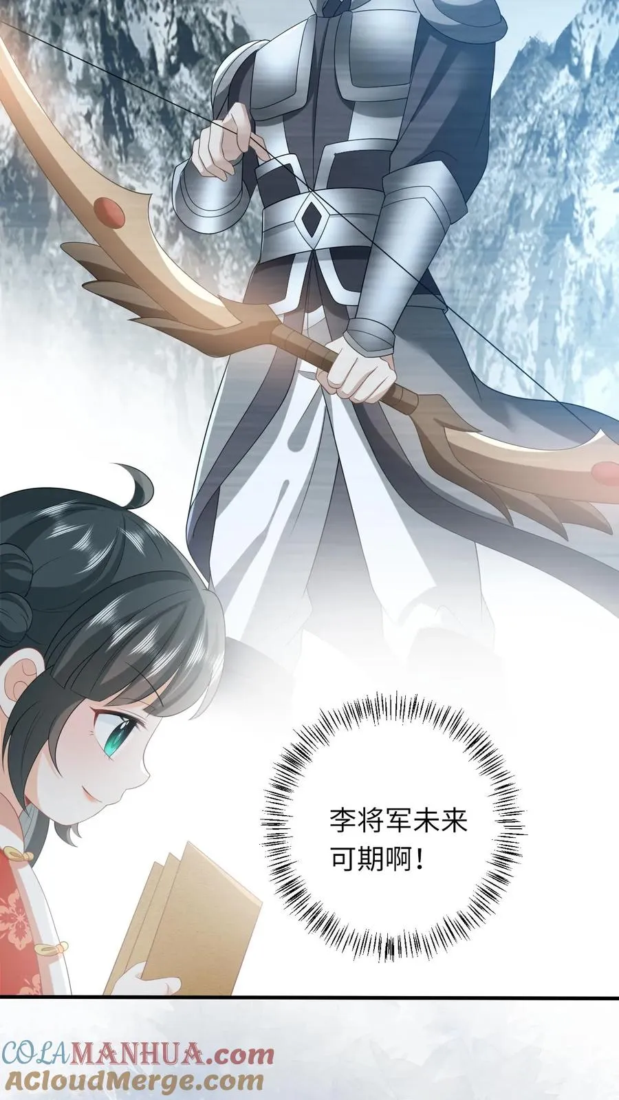第72话 三傻资料16