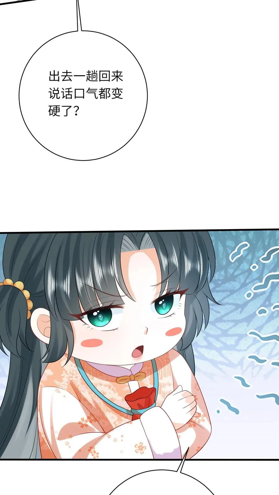 第58话 夜辞老爷爷我要看看你长啥样23