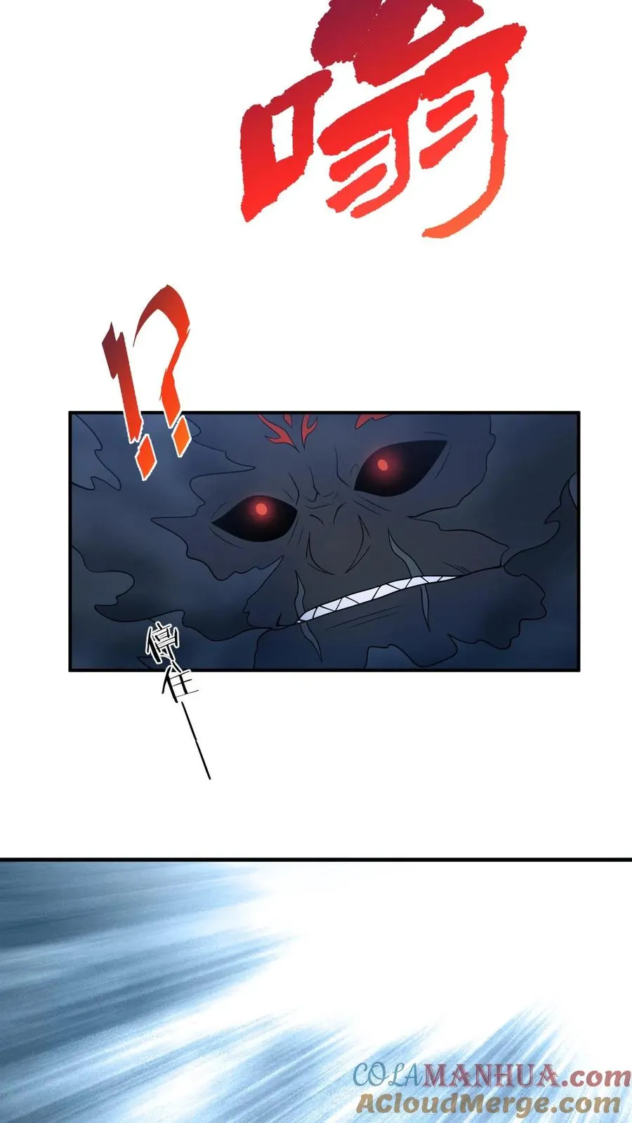 第139话 幼幼被抓走了！16