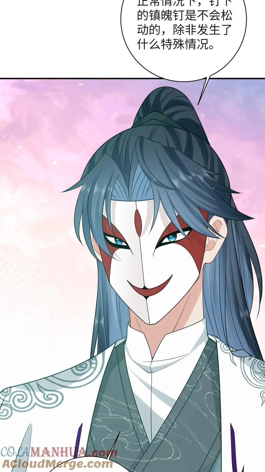 第16话 我一定会解开这个封印的！4