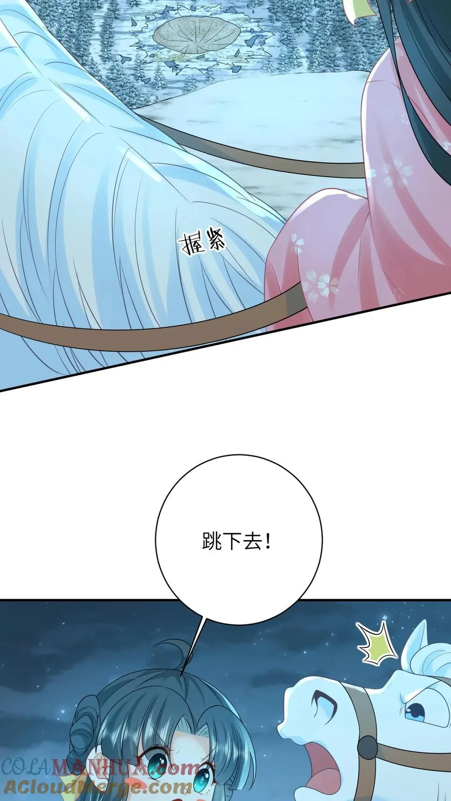 第65话 小将女发现了什么！20