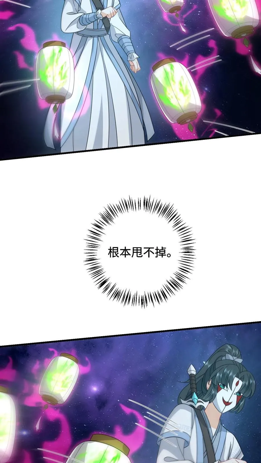 第251话 我要突破了13