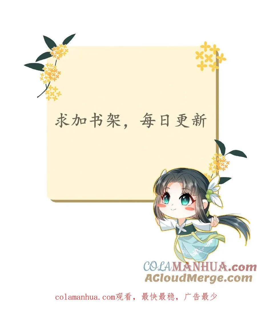 第66话 驯服两鸟32