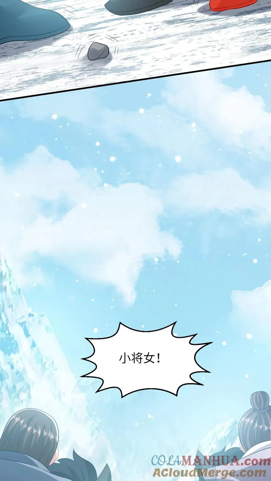 第63话 小将女带着反了4