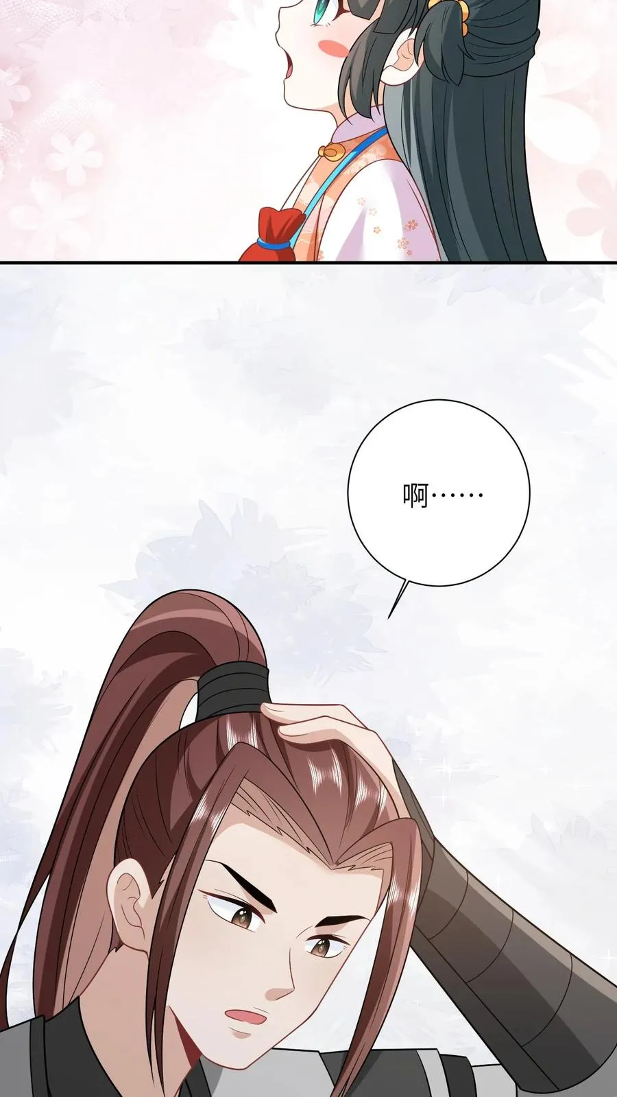 第45话 鬼域狂潮19