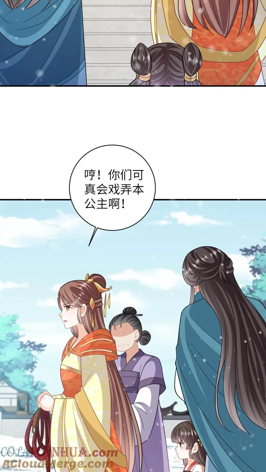 第44话 幽阳反应这么大2