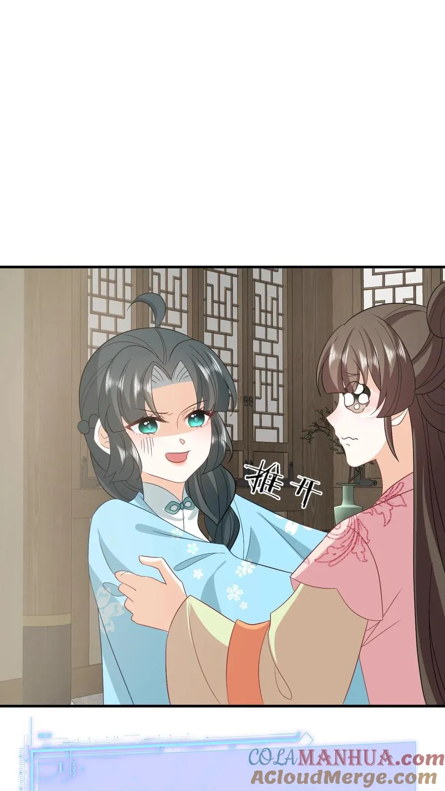 第214话 外卖开张26