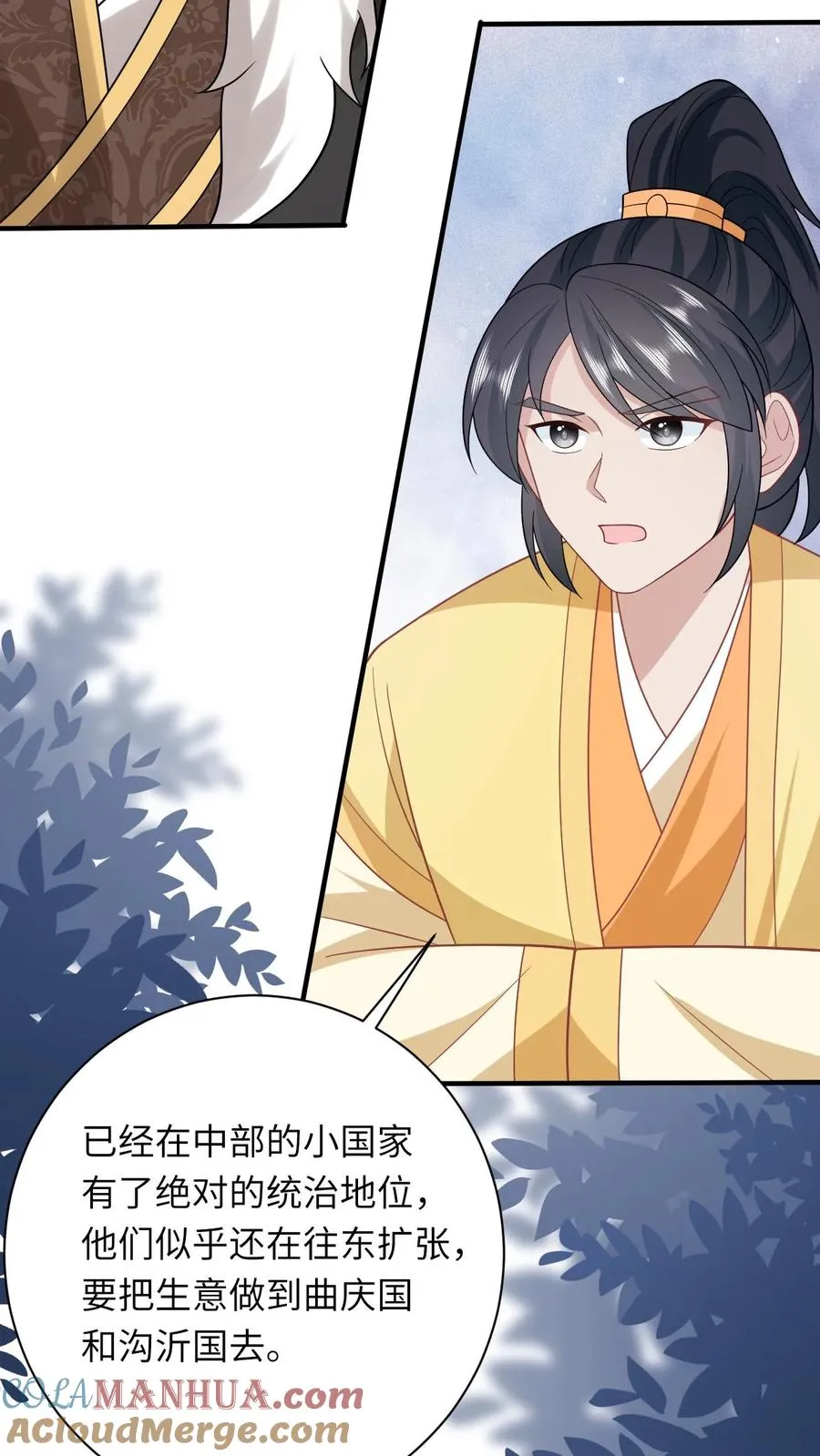 第200话 六和商会20