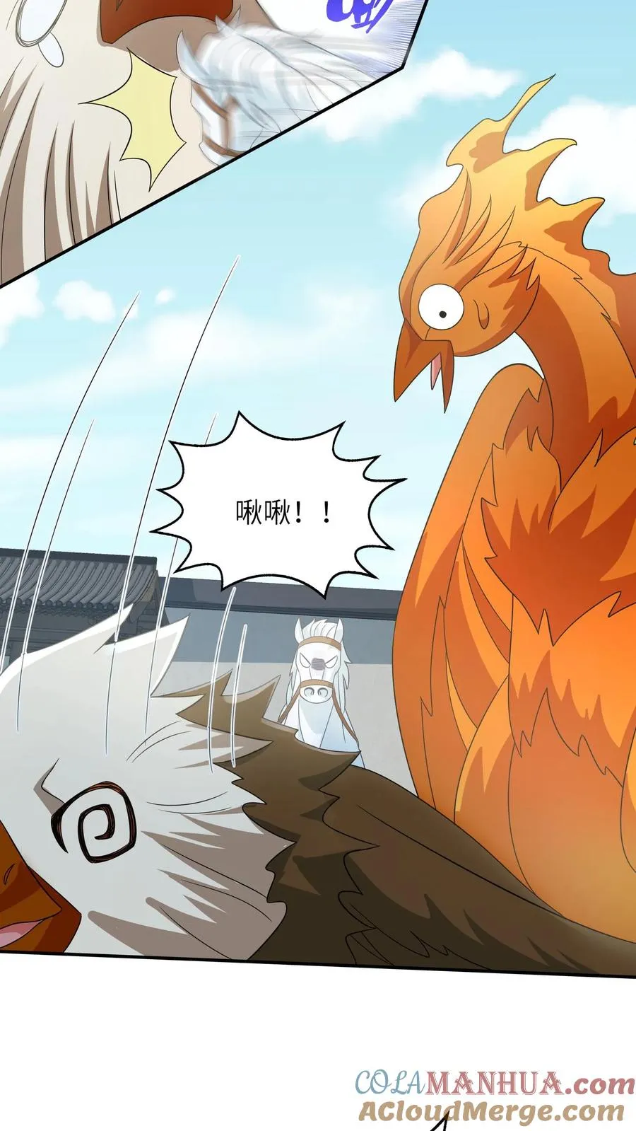 第193话 陈科来了14