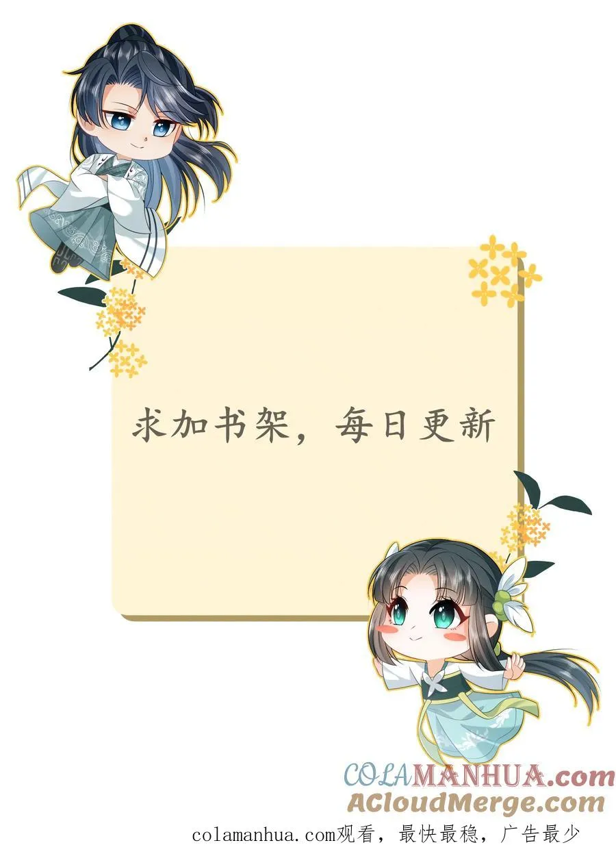 第173话 新招式解锁30
