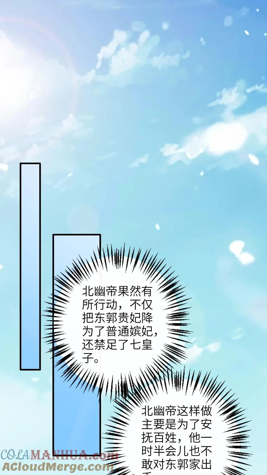 第193话 陈科来了6