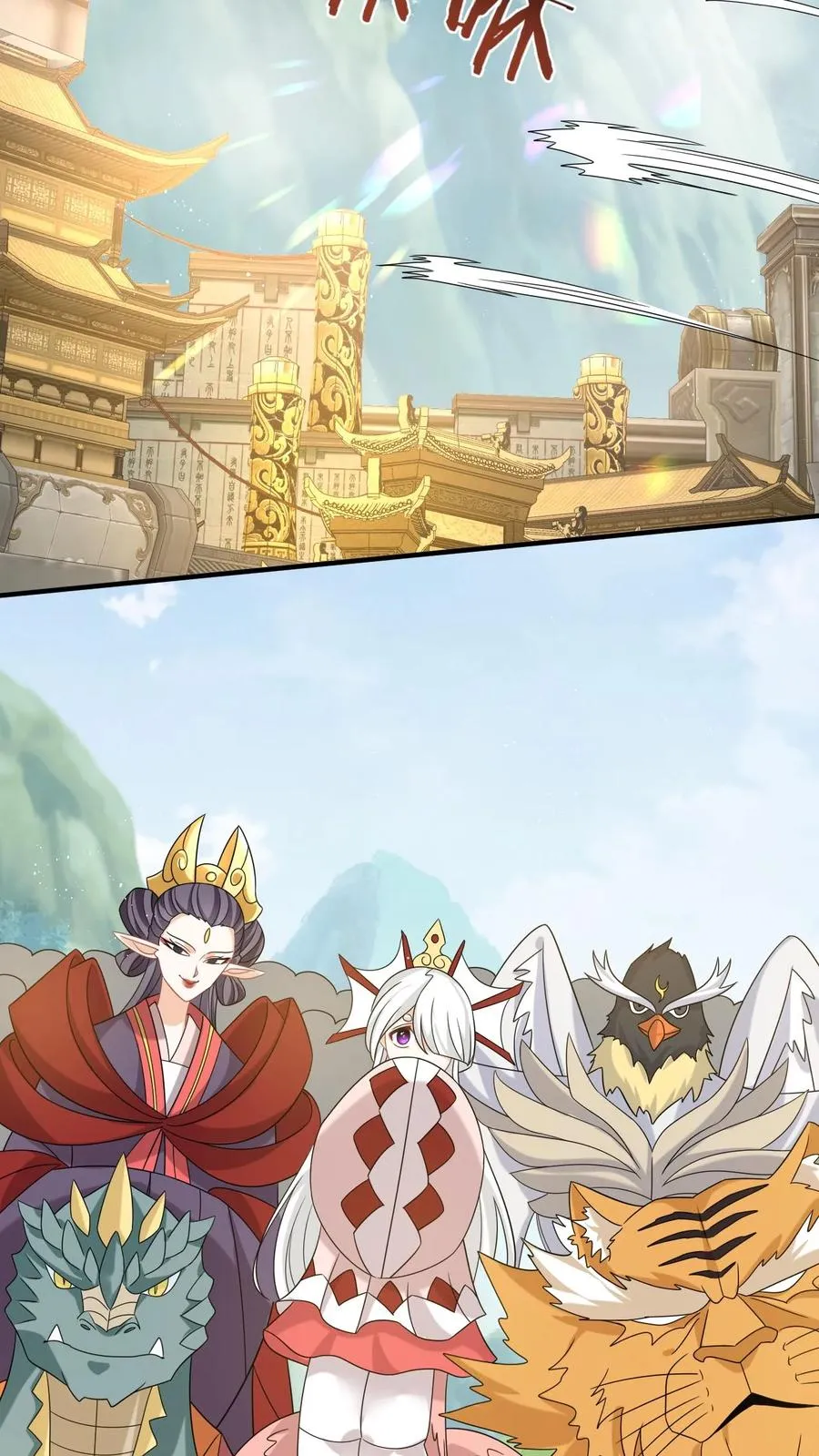 第183话 金身大成25