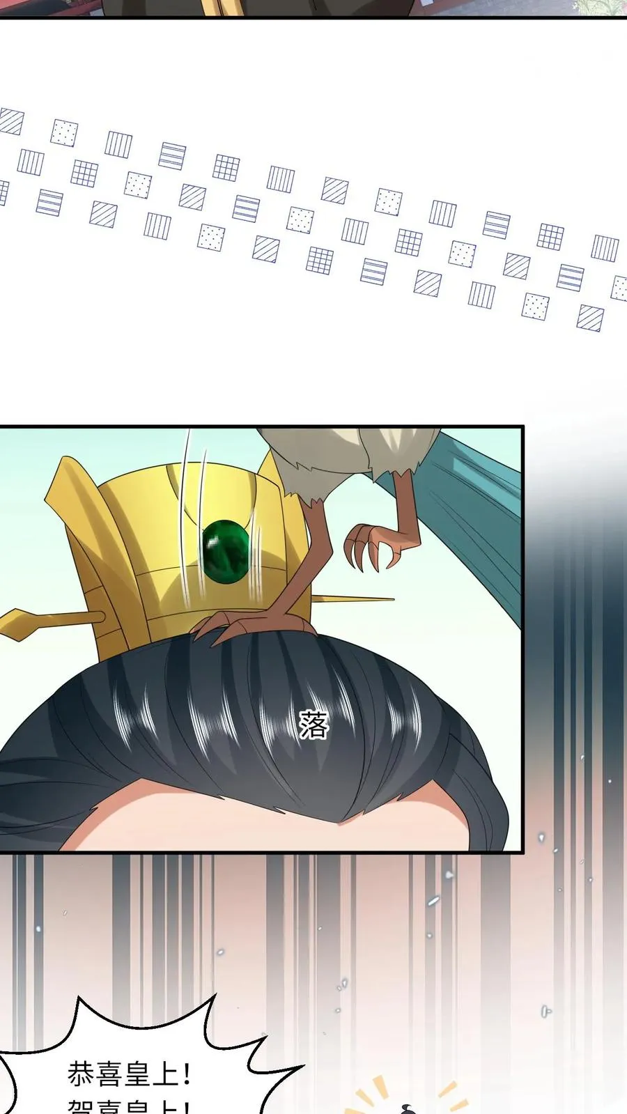 第107话 天降大便21