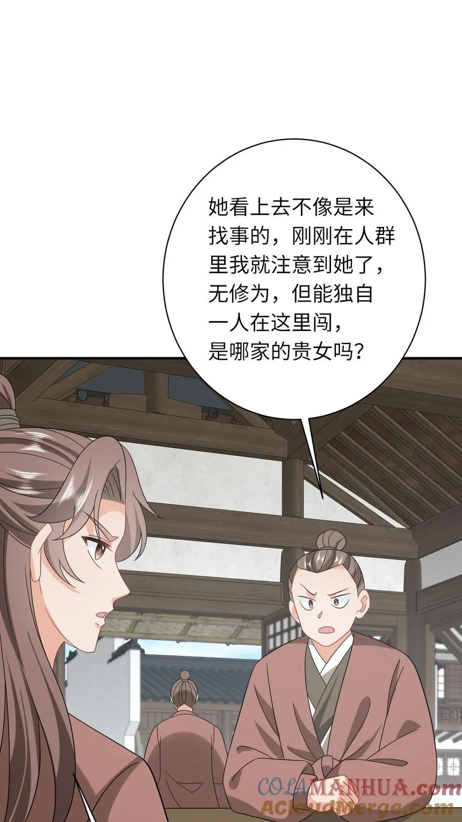 第227话 踢到铁板了20