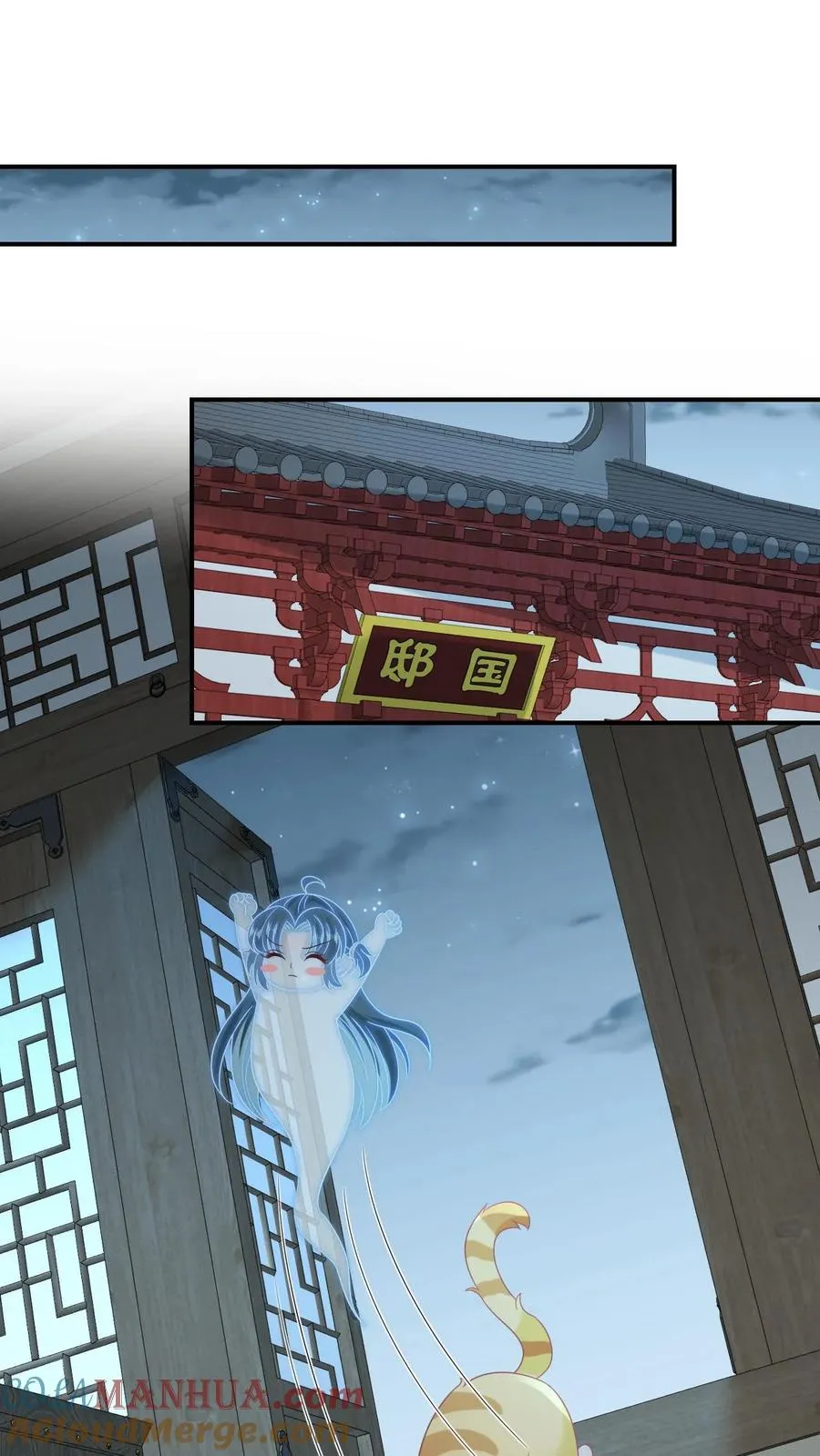 第113话 脱离掌控的大橘14