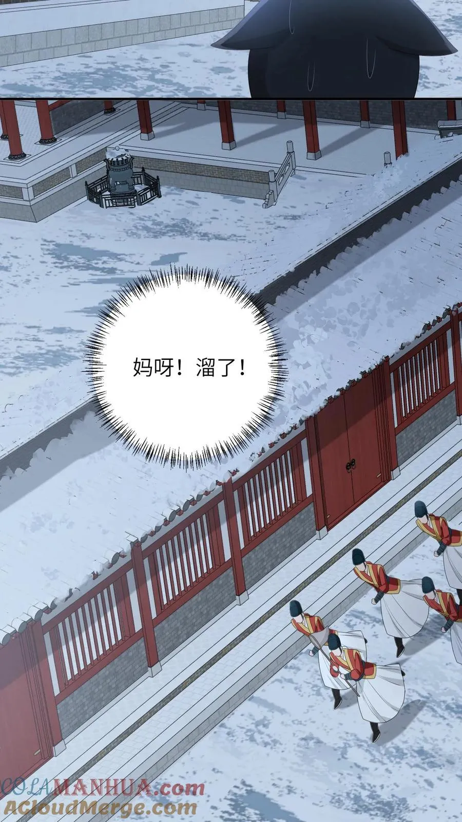 第158话 册封圣公主24