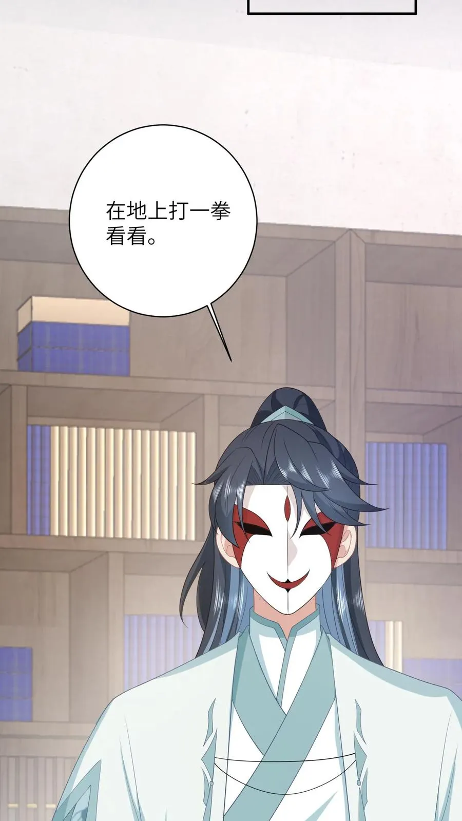 第115话 暴力萝莉洛因幼11