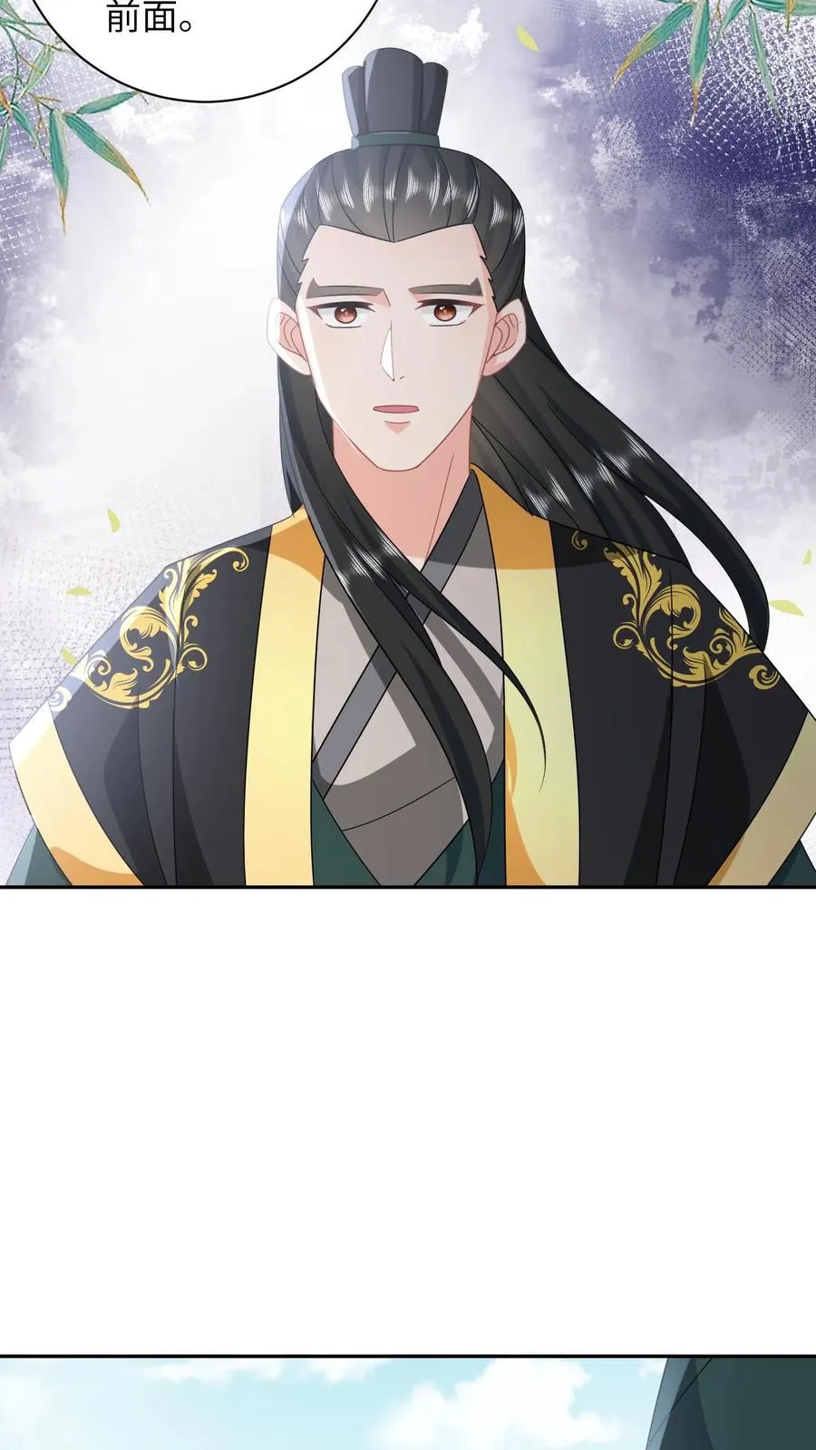 第151话 控梦北幽帝9