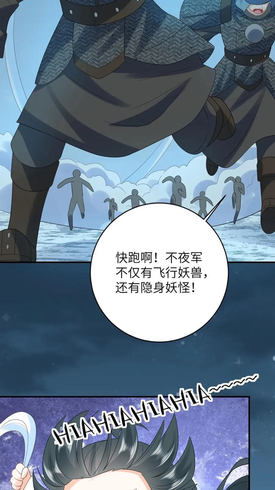 第69话 李将军好帅19
