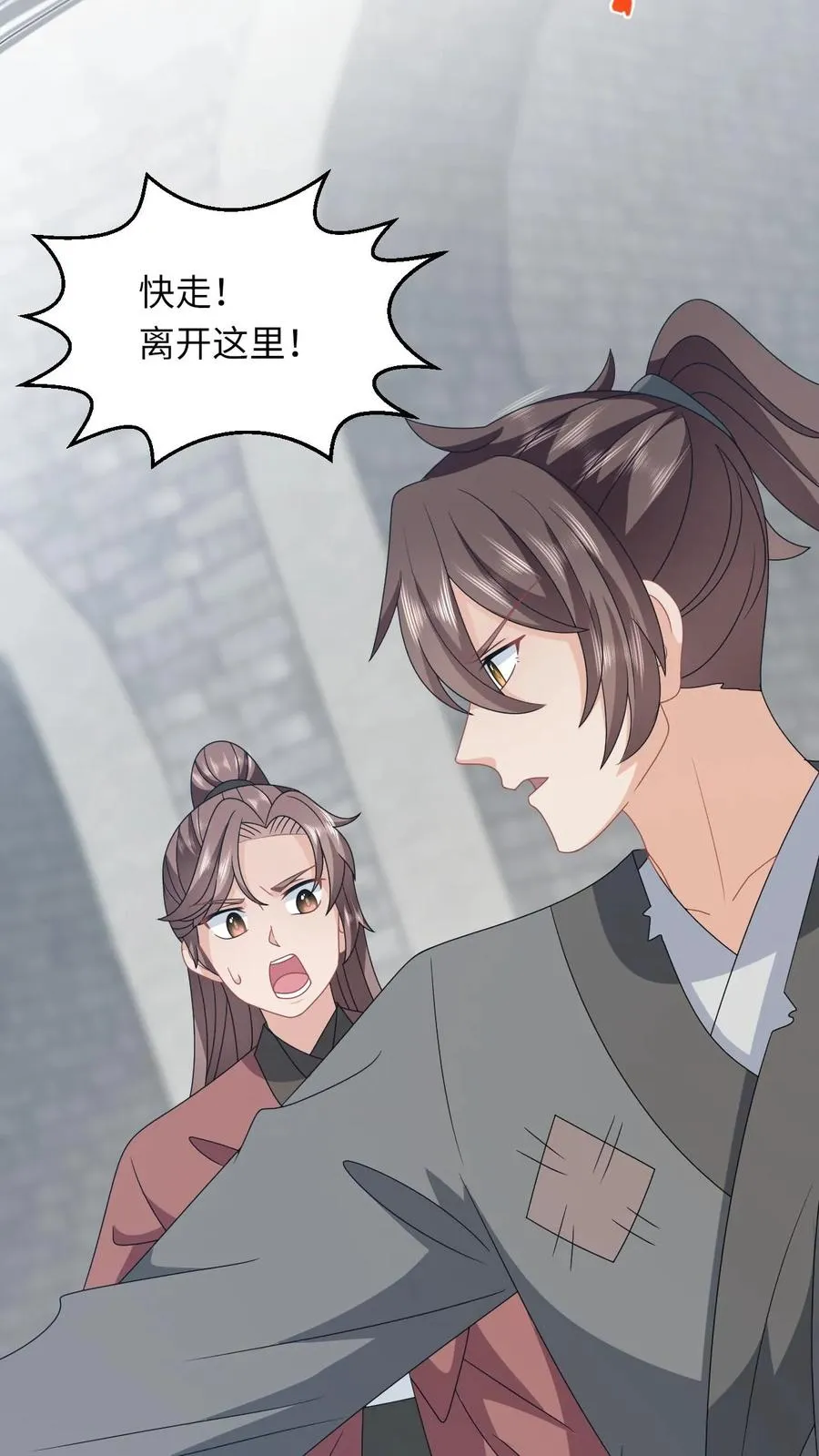 第233话 诡城血珠17