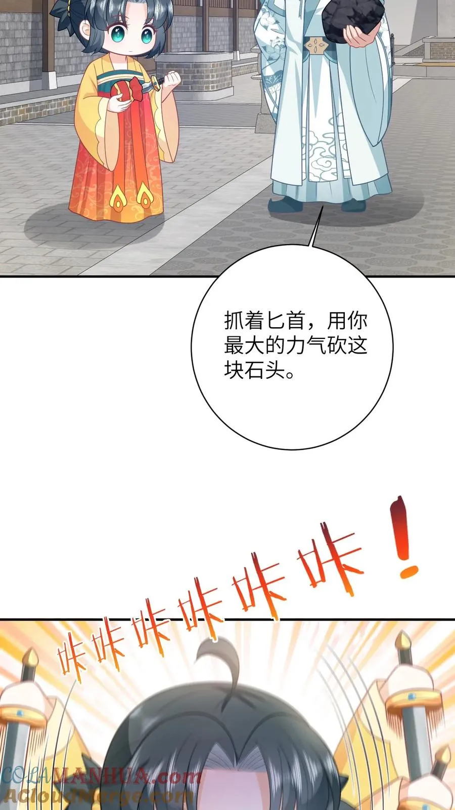 第115话 暴力萝莉洛因幼24