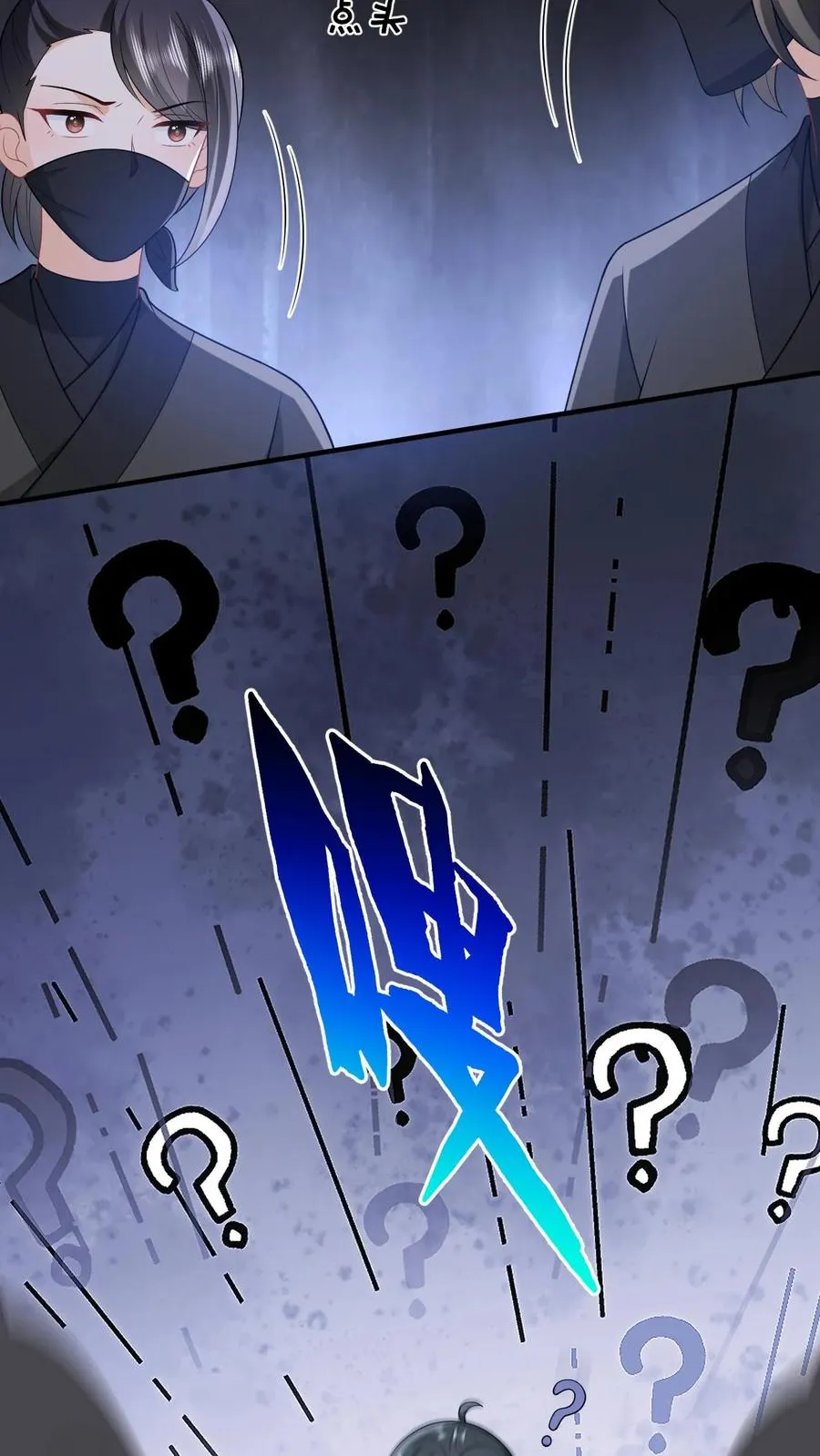 第75话 化身小书童5