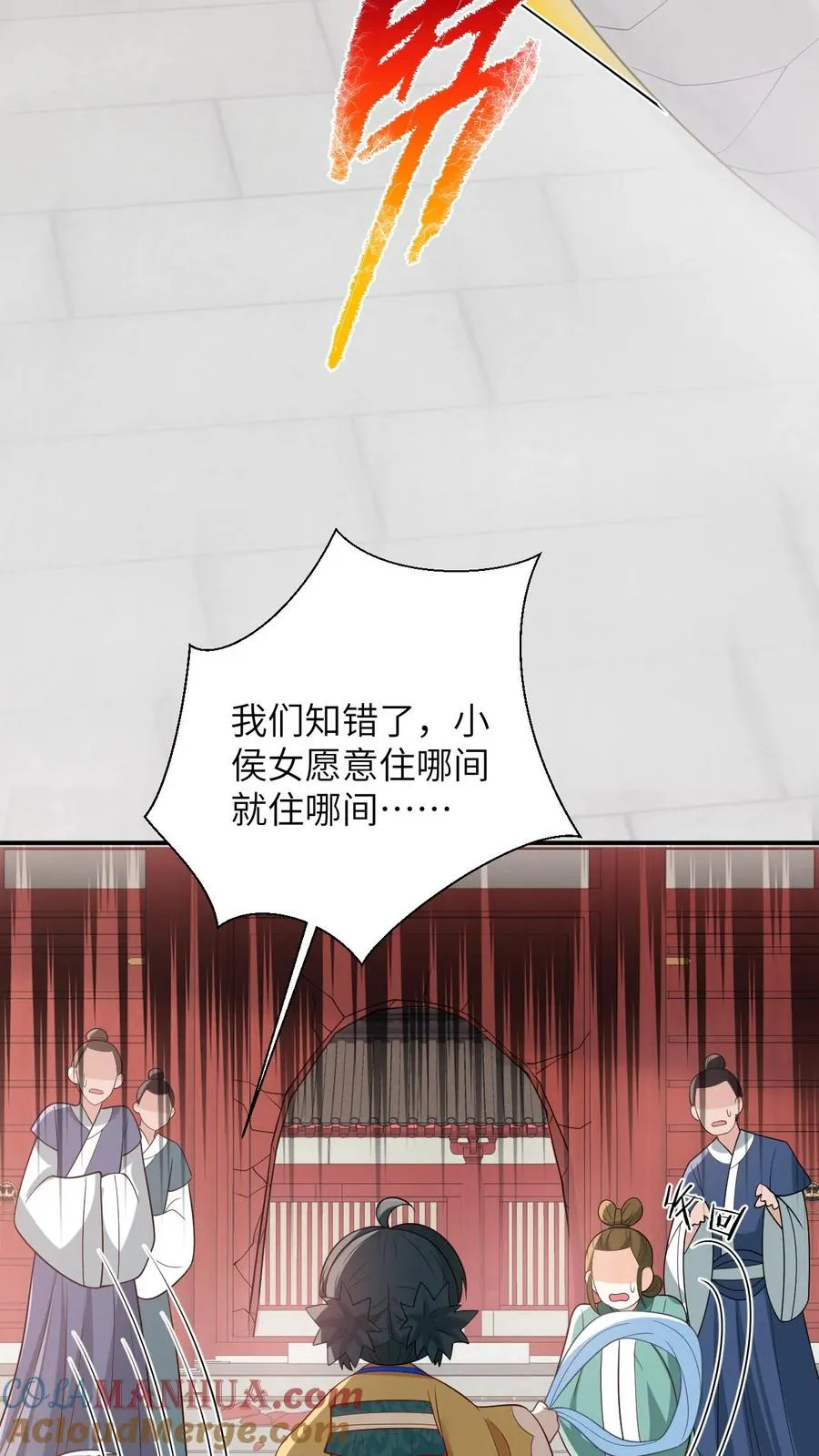 第105话 财富密码30