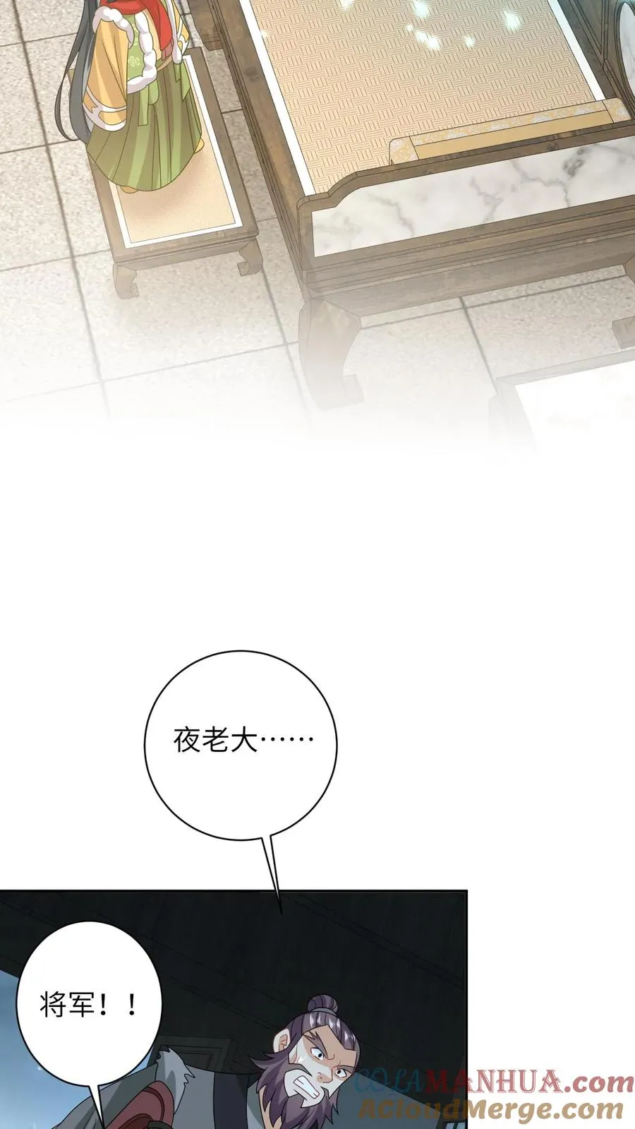 第187话 场面失控12