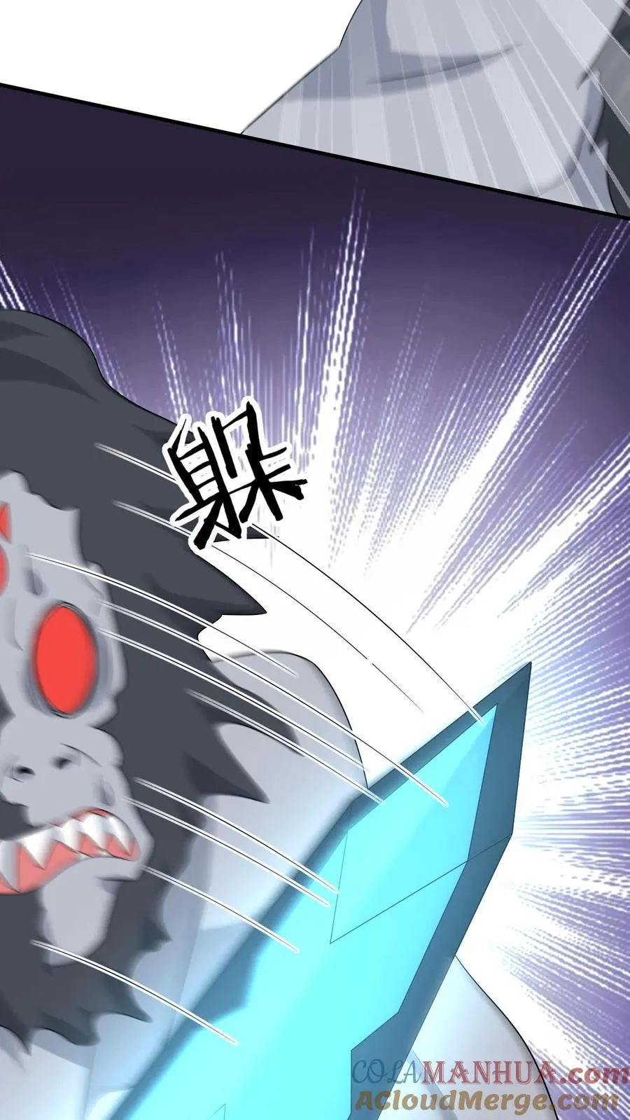 第234话 傀郸暴走2