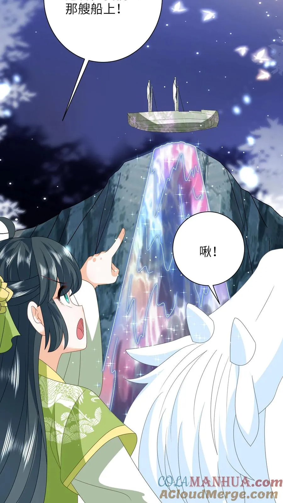 第277话 鬼域内区26