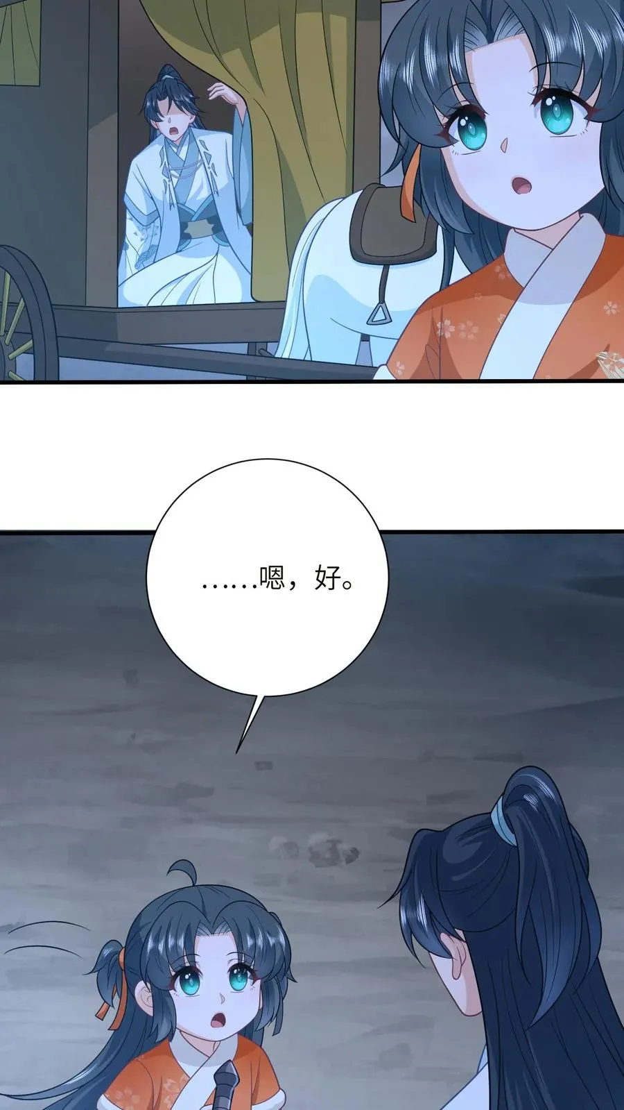 第182话 大型阵亡事件7