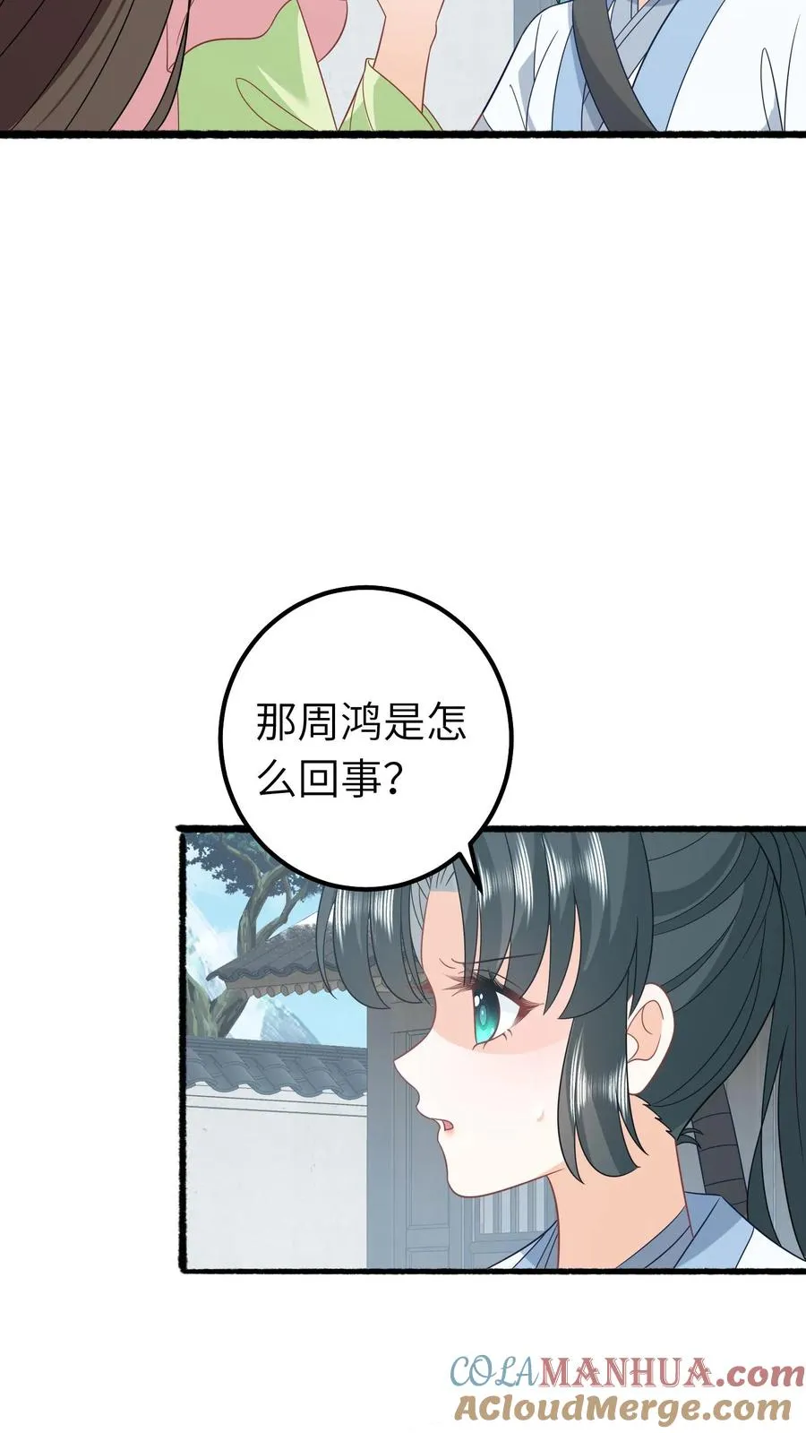 第263话 树灵燕痴灵20