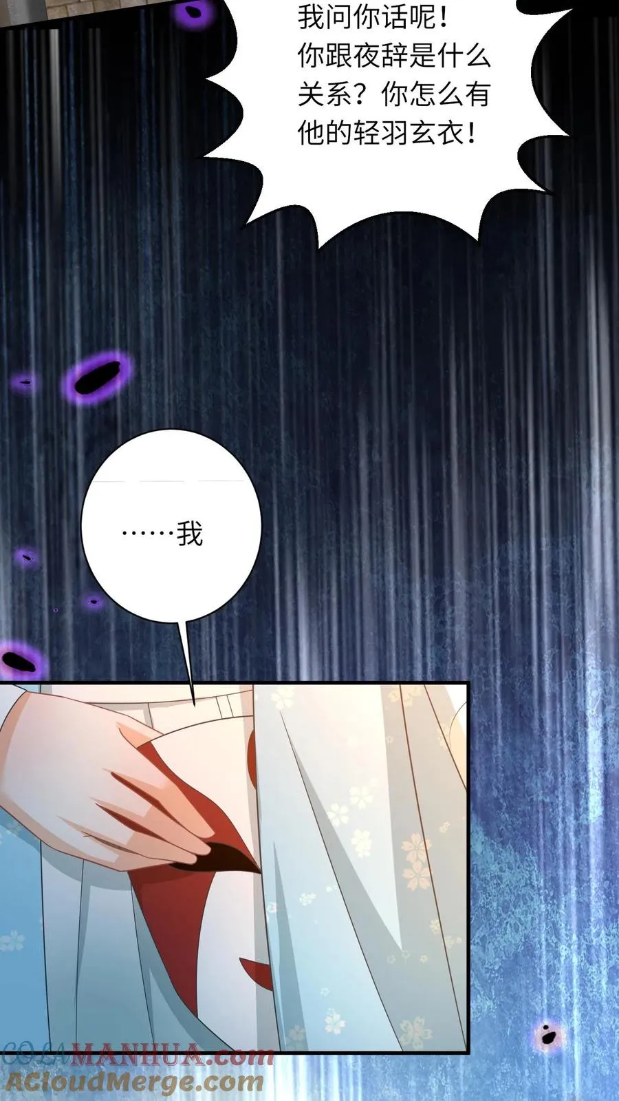 第216话 死囚出gai2