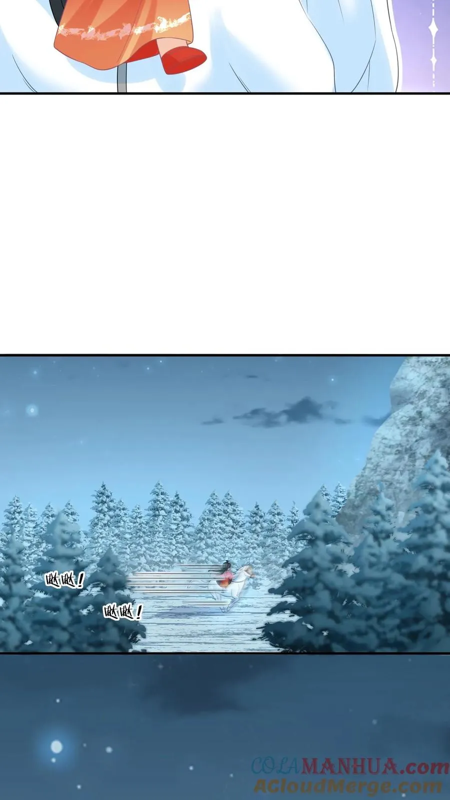 第65话 小将女发现了什么！14