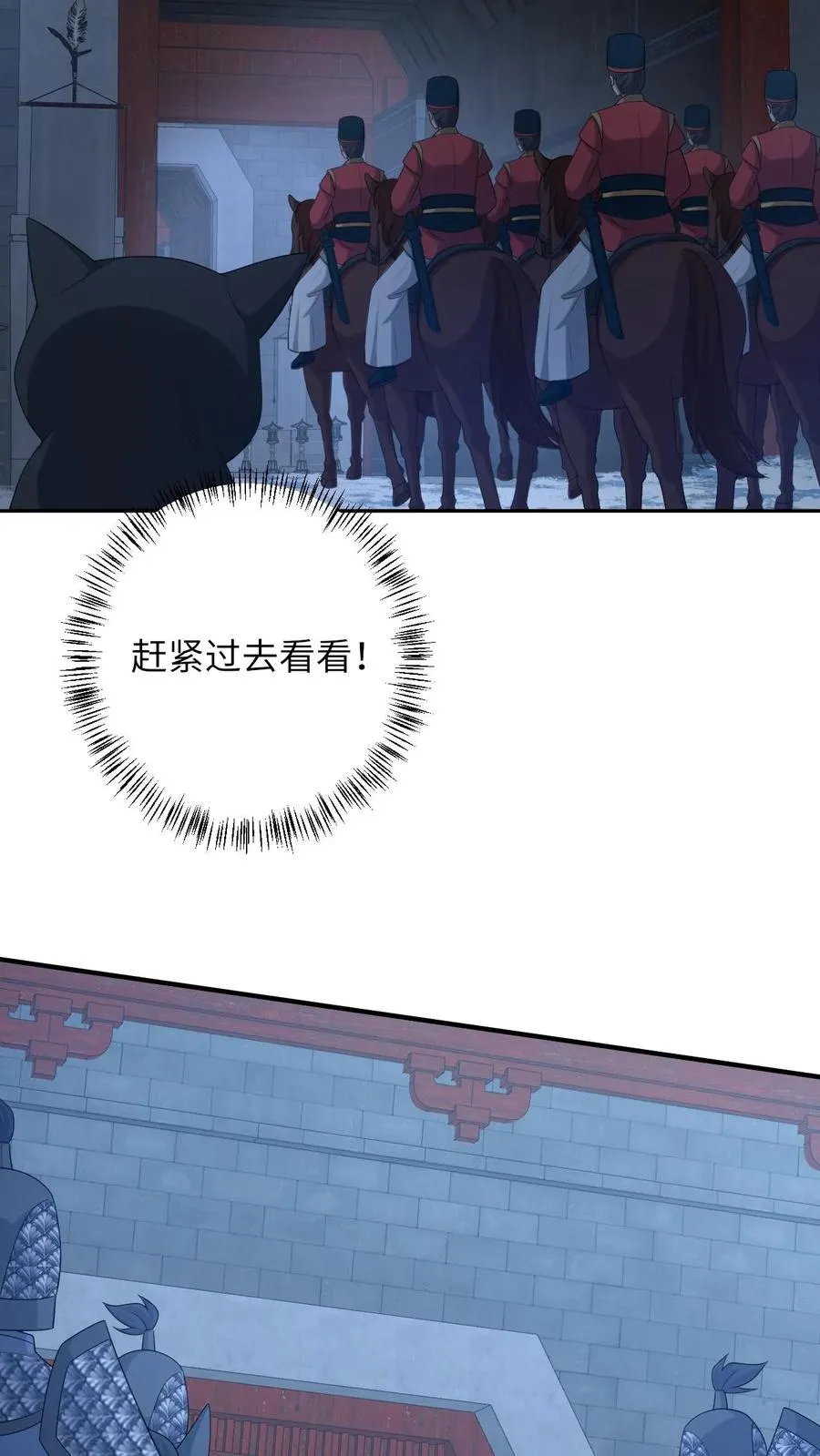 第159话 交换“人质”13