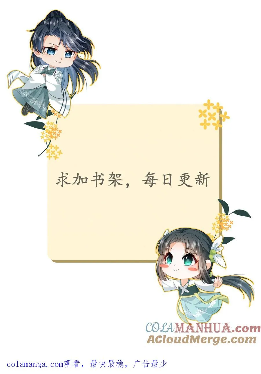 第284话 咱俩拜把子28