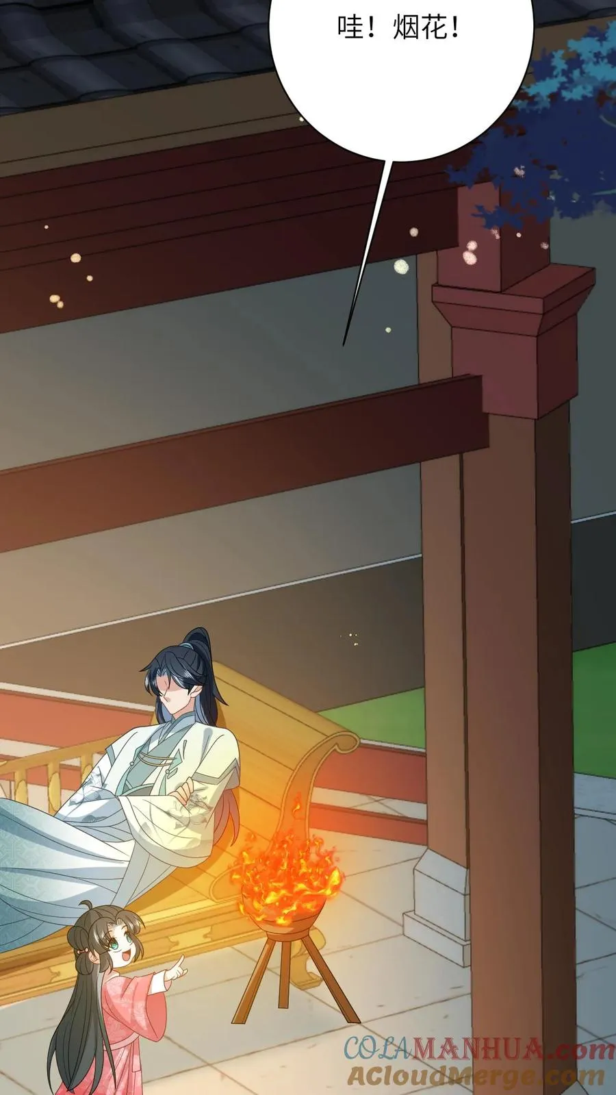 第148话 除夕之夜24