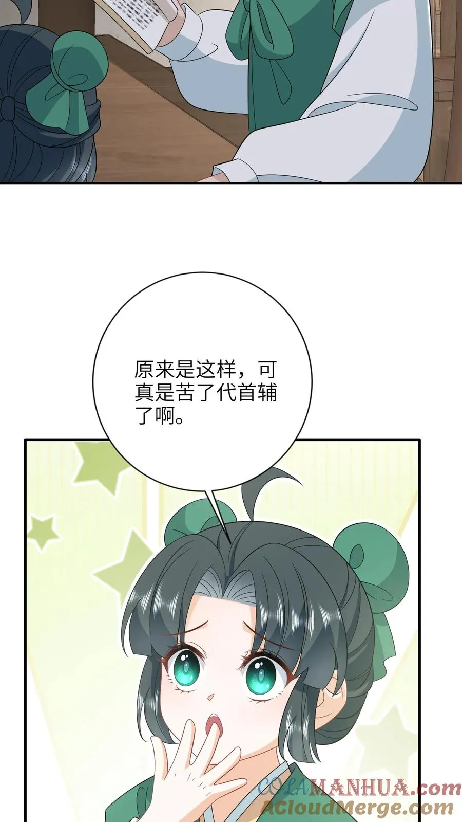 第210话 双影帝诞生!6