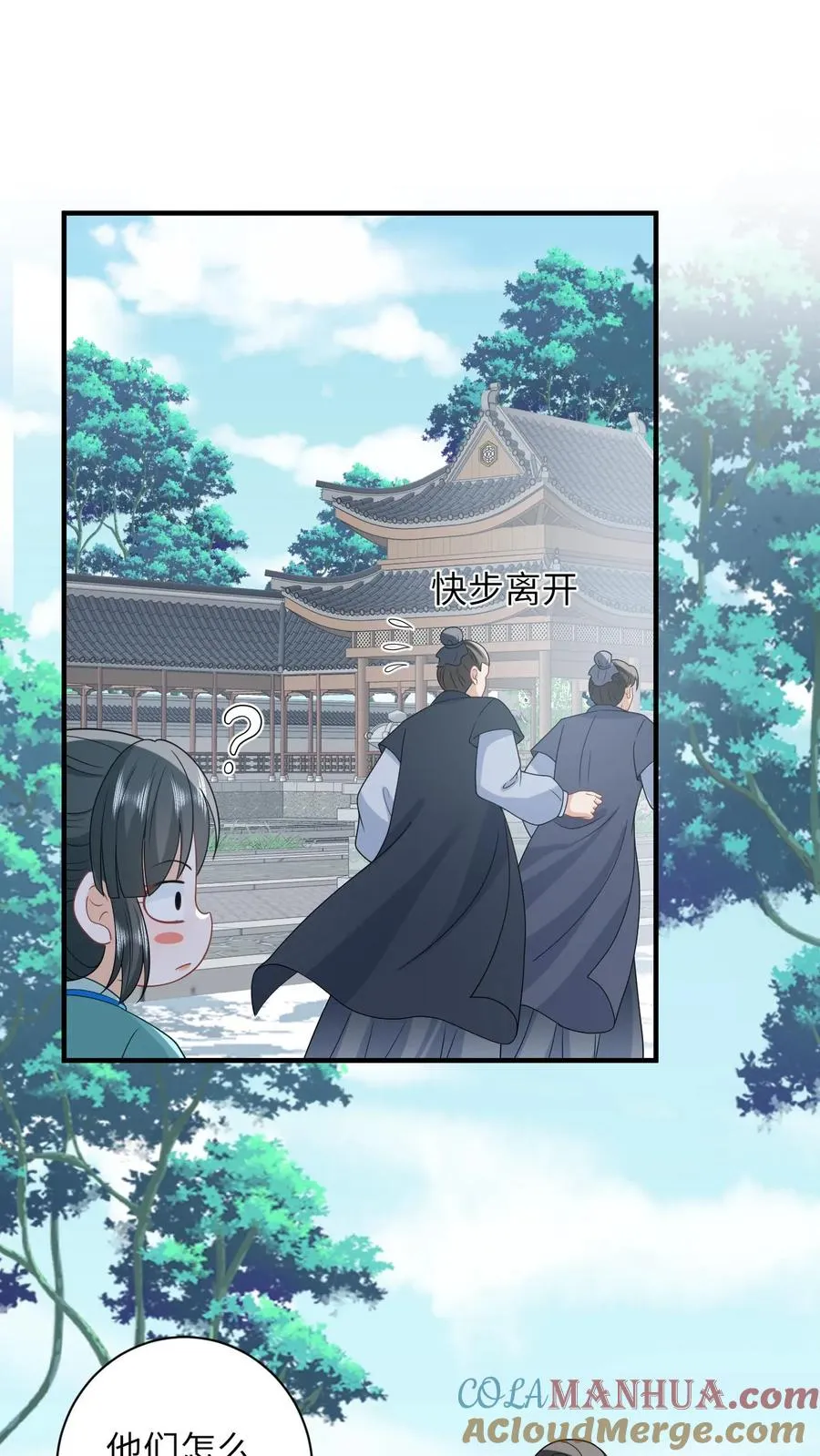 第81话 来，说出你的故事22