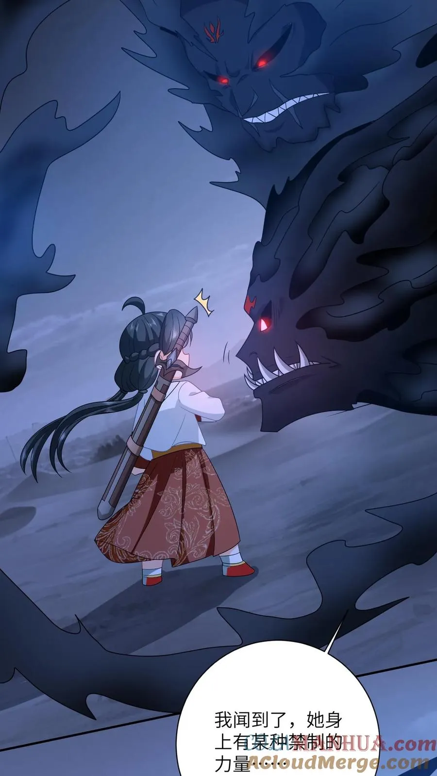 第139话 幼幼被抓走了！10